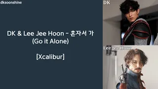 [LYRICS] DK 도겸 & Lee Jee Hoon 이지훈 - 혼자서 가 (Got It Alone) [Han/Rom/Eng]