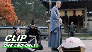 Clip: Jr. Nanchen King Is Finally Back | One And Only EP23 | 周生如故 | iQIYI