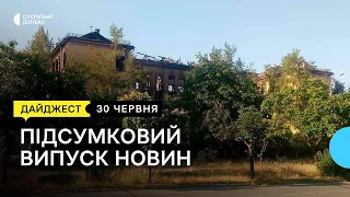 Росіяни пробують блокувати Лисичанськ. На Донеччині перебили лінії електропередач │30.06.2022