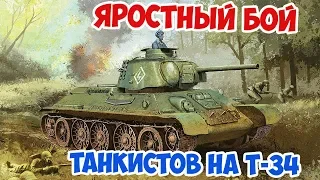 Польский Т-34 в яростном бою с танками и немецкой пехотой в Arma 3 Iron Front