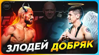 ТОП 10 Добряки Против Злодеев в UFC @Main_Card