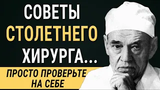 103-летний Углов: Эти вещи и здоровье — не совместимы! Неужели это Правда? Просто Проверьте на себе