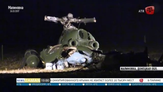 В результате падения военного вертолета, погибло 5 офицеров Вооруженных Сил Украины