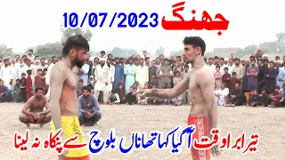Asif Baloch New Big Kabaddi Match 2023 | Asif Baloch Kabaddi 2023 | Super Star Kabaddi