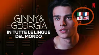 Come suona la voce di MARCUS di Ginny & Georgia in tutte le lingue del mondo? | Netflix Italia