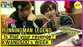 [RUNNINGMAN THE LEGEND] "I'm sick of being doubted!" KWANGSOO's WEEK with hidden rule (ENG SUB)