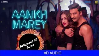 Aankh Marey [8D Music] | Simmba | Use Headphones | Hindi 8D Music