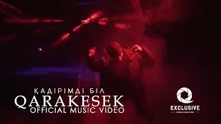 QARAKESEK | ҚАДІРІМДІ БІЛ | OFFICIAL MUSIC VIDEO