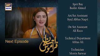 Ehsaan Faramosh | Episode 22 | Teaser | ARY Digital