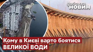 ☝️ГРЕБЛЯ ВИТРИМАЄ ЯДЕРНИЙ УДАР, АЛЕ Є ВЕЛИКА ПРОБЛЕМА! Ягун сказав, хто постраждає в разі потопу