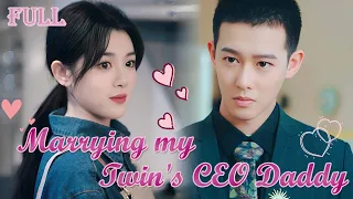 【FULL】Daddy, This is My Mommy!  CEO found his lost Cinderella, and gives her sweetest love