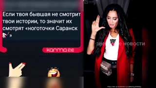 "Три пальца"Костенко посмеялась над Бузовой‍ в Instagram