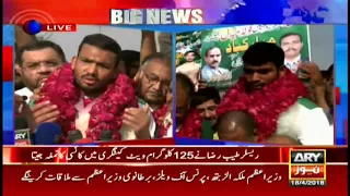 Gold medalist Muhammad Inam demands support from the government