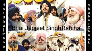 Bhai Jagjeet Singh Babiha,Har Bhaj Mana Samagam Day-1,Shabad Chowki,Gurdwara Sis Ganj,Delhi22April24