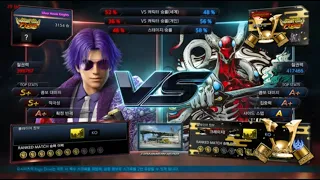 SHK (lee) VS eyemusician (yoshimitsu) - Tekken 7 5.10