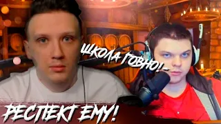 РИЧИ КИНГ СМОТРИТ ► ТОП МОМЕНТЫ C TWITCH | ТОРТ В ЛИЦО 😂 | СТРИМ ИЗ ПОДЪЕЗДА РЕАКЦИЯ СТРИМЕРА