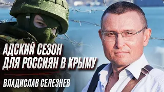 🔥 Селезнев об адском сезоне для россиян в Крыму и значении "бавовны" в Мелитополе