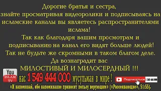 Достоинства Умар Ибн Аль-хаттаб