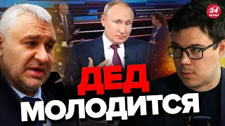 💩ПУТИН уже НЕ ДОВЕРЯЕТ пропагандистам по ТВ? / В России строят новую систему СМИ для блоггеров