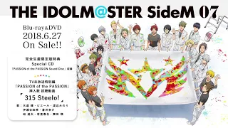 「アイドルマスター SideM 第7巻」Blu-ray&DVD 完全生産限定版特典Special CD収録 TV未放送特別編 挿入歌「315 Steelo!」試聴動画