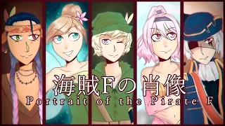 【5 UTAU CHORUS】Portrait of the Pirate F (海賊Fの肖像)【ANUBIS • Aura • Riki • Meiji • Koru】