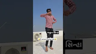 If actors flying kite🤣🤣🤣 #youtubeshort #comedy #kite #kitefestival