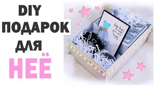 DIY ПОДАРОК НА 8 МАРТА * ЧТО ПОДАРИТЬ ДЕВУШКЕ * Bubenitta