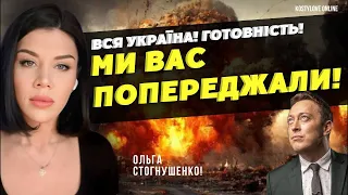 ШОК⚠️❌ВІЙНУ ЗУПИНЯТЬ?🚫ТЕРАКТ В МОСКВІ !!!!!!! @olga_stognushenko_ezoterichne