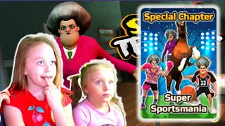 Scary Teacher 3D: Прохождение всей Главы Super Sportmania. Мисс Ти стала Робин Гудом и купила машину