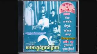 MP Khmer Traditional Instrumental Music CD