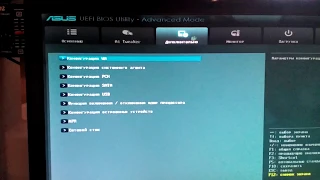 Моя настройка в Bios разгон FX 8350 4.7MHz (Overclocking an FX-8350 to 4.7GHz)