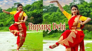 Rupang dehi dance cover | Durga Puja dance | Nrityarup | Mahalaya Special | Riya Chakraborty
