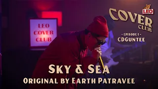 Sky & Sea - CDGuntee | LEO Cover Club | Original by Earth Patravee