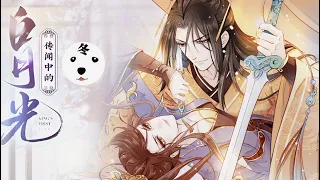 Anime动态漫|I Am His First Love 她成了病娇君王的白月光 S1E1-4 (Original/Eng sub)