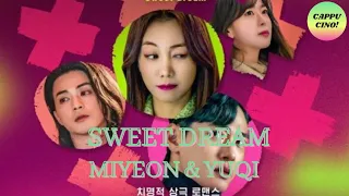 Miyeon & Yuqi (G)I-DLE) - Sweet Dream (연애대전 Ost) (Love to Hate You OST Pt.1) Lyrics Rom/Han