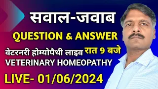 VETERINARY HOMEOPATHY is live | Veterinary Homeopathy | Veterinary Homeopathic 01/06/2024