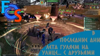 Crowfall | Ночные старты