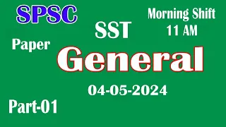 SPSC : SST Morning shift : Secondary School Teacher paper 04-05-2024: SST General paper  Part - 01