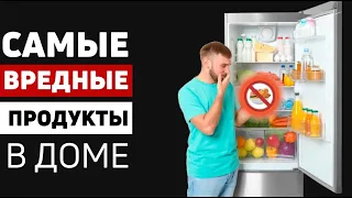 Самые опасные продукты в доме - гликемический индекс и гликемическая нагрузка