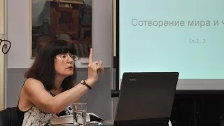 Лекция Шелковой Н. В. по культурологии «Символизм Библии. Ветхий Завет. Бытие»