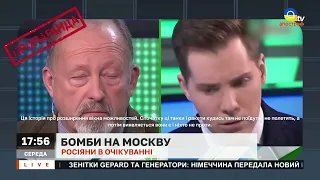 ПІДГОРАЄ У ПРОПАГАНДОНІВ ЗНАТНО - БОЯТЬСЯ РАКЕТ - ЗОМБОЯЩИК РФ