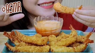 ASMR fried prawns with chili and mayonnaise dipping sauce ,EXTREME CRUNCHY EATING SOUNDS| LINH-ASMR