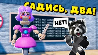 Побег от АНИМАТРОНИКА 🤖 в РОБЛОКС Escape Miss ANI-TRON Roblox ЕНОТИК СТИВ