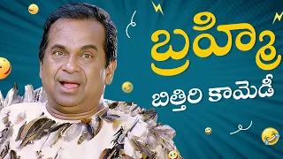 Brahmanandam Best Comedy Scenes | Brahmanandam Back To Back Comedy Scenes | Mallanna Telugu Movie