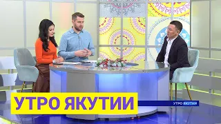 Утро Якутии. Проблема бродячих собак. Выпуск от 13.01.22