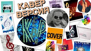 Юрий Антонов  Крыша дома твоего @YuriyAntonov #кавер @cover375 #cover #крышадома