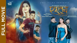 EKLAVYA - New Nepali Movie || Sonam Thapa Magar, Osin Bhattarai, Puskar Raut, Mahima Silwal