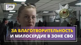 Волонтёр из Читы удостоена награды за благотворительность и милосердие в зоне СВО