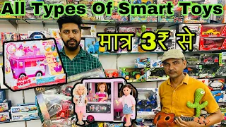 Cheapest Smart Toys Wholesale & Retail Market In Delhi Rs- 3 | Smart Cars, Drones, Helicopter Vlog82