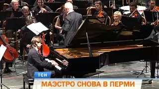 В Перми открылся музыкальный фестиваль «Владимир Спиваков приглашает…»
